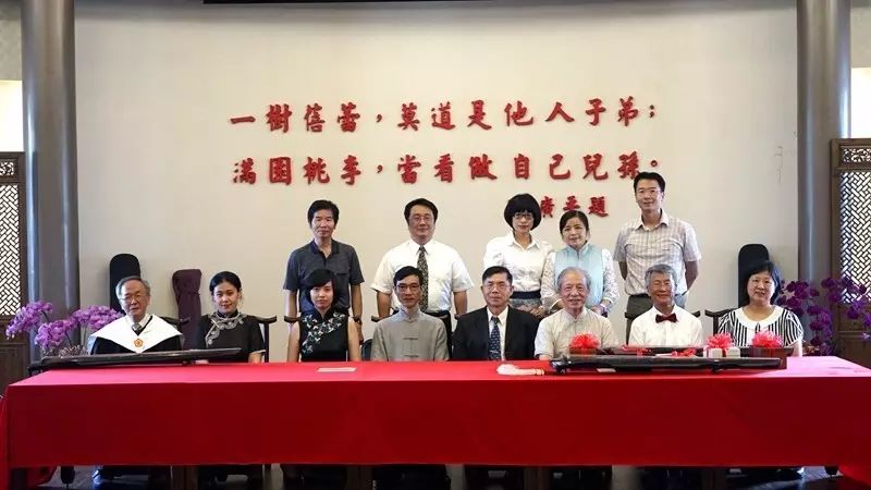 弦牵两岸龙人古琴课堂在台湾明道大学启动