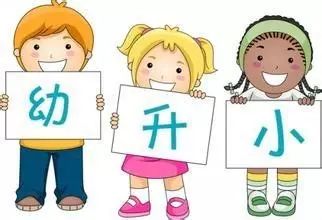 [超级福利]幼升小数学思维训练课(推广期原价600仅10元)