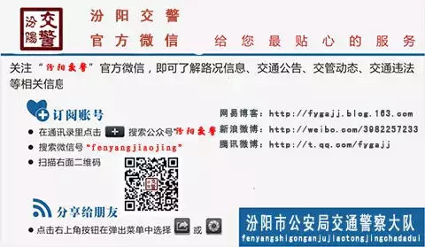 揭开汾阳交警大队办案区的神秘面纱 - 汾阳市公安局交警大队 - 汾阳交警 揭开汾阳交警大队办案区的神秘面纱 - 汾阳市公安局交警大队 - 汾阳交警