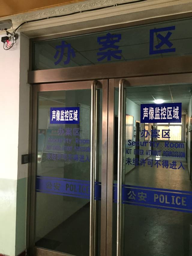 揭开汾阳交警大队办案区的神秘面纱 - 汾阳市公安局交警大队 - 汾阳交警 揭开汾阳交警大队办案区的神秘面纱 - 汾阳市公安局交警大队 - 汾阳交警
