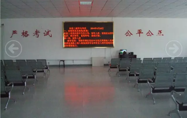 汾阳有考场啦,足不出市就能拿到驾驶证! - 汾阳市公安局交警大队 - 汾阳交警 汾阳有考场啦,足不出市就能拿到驾驶证! - 汾阳市公安局交警大队 - 汾阳交警