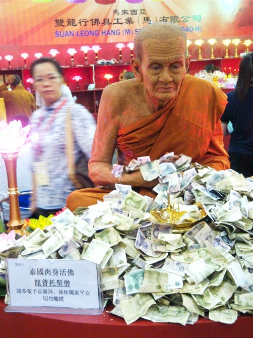 【转载】真的?假的? - 爱梦晓 - xbdxyx的博客 两尊肉身菩萨:肉身完好,眼睛全睁,至今330年犹如活着的真人,太神奇了! (八张图片及说明) 力荐 - 阳光师姐 - 阳光师姐的清净之疆网易博客,欢迎来访!