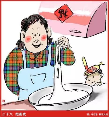 过年 | 南北小年为何差一天?一张表看懂春节年俗411 / 作者:和平街林广 / 帖子ID:112060 过年 | 南北小年为何差一天?一张表看懂春节年俗411 / 作者:和平街林广 / 帖子ID:112060