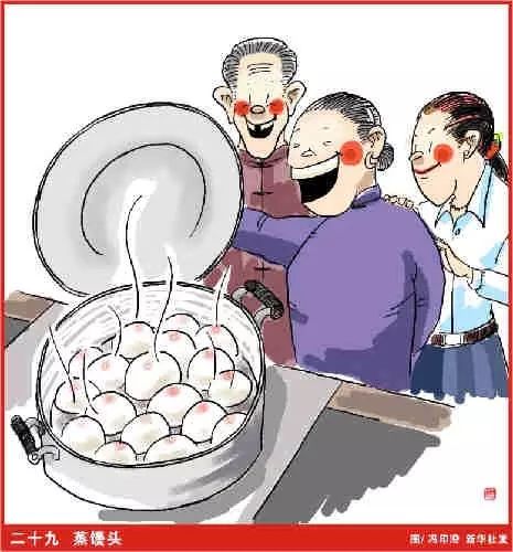 过年 | 南北小年为何差一天?一张表看懂春节年俗396 / 作者:和平街林广 / 帖子ID:112060 过年 | 南北小年为何差一天?一张表看懂春节年俗396 / 作者:和平街林广 / 帖子ID:112060