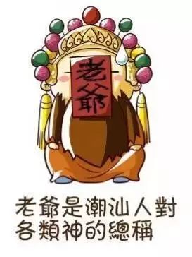 在潮汕,没想到会是"它"最有口福