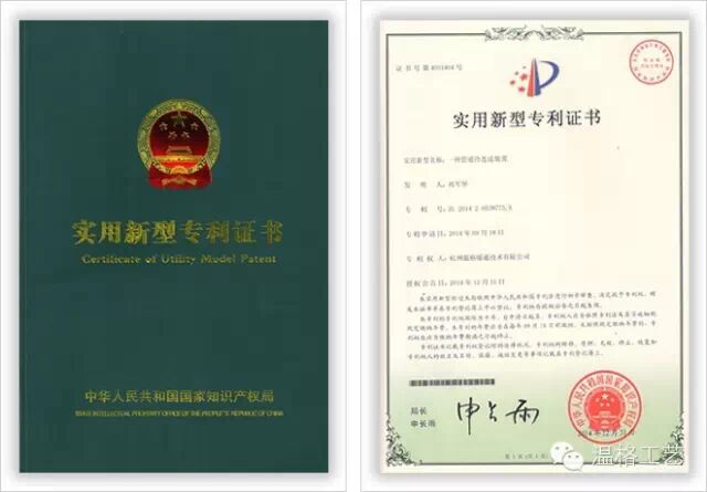 无需火焊，快速连接 <wbr>"洛氟环"