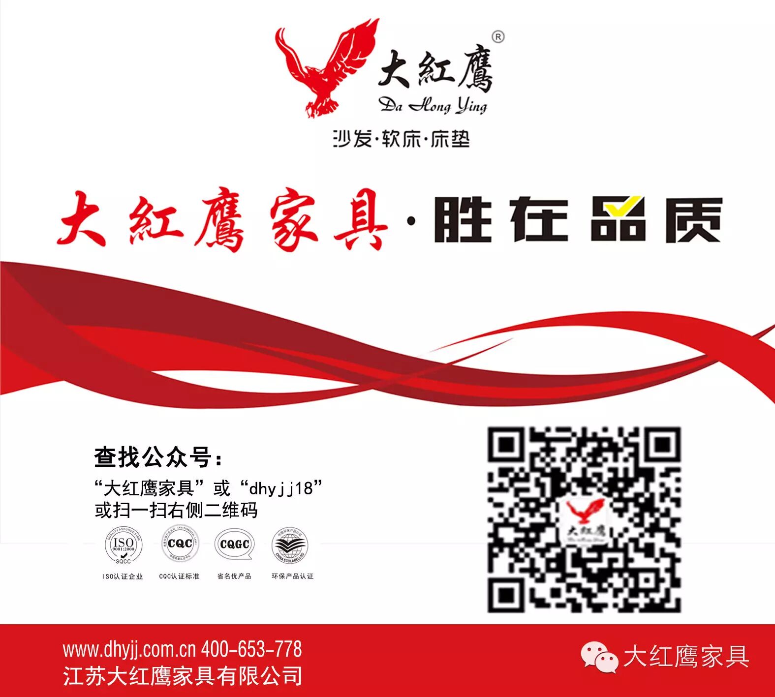 如何选购优质家具