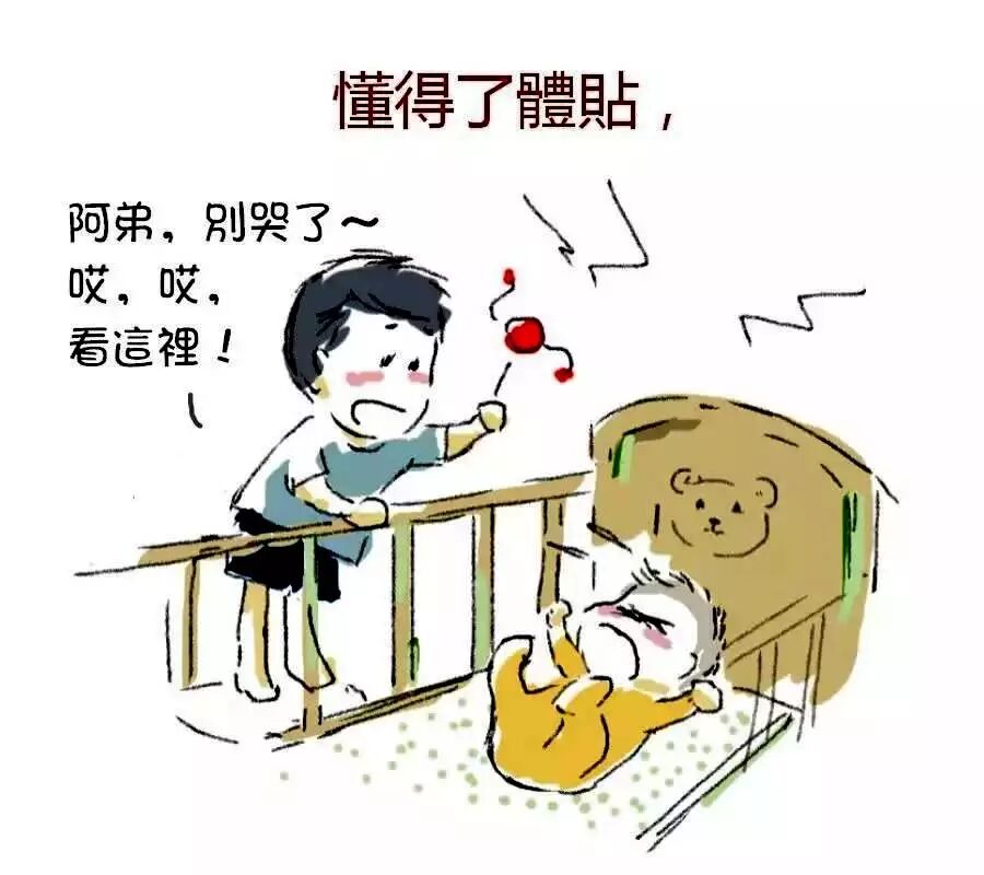 换个姿势!这样备战二胎才好!-怀孕期