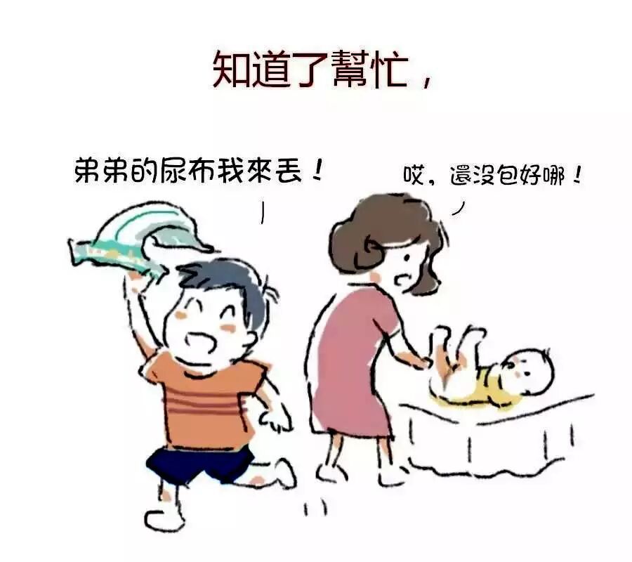 换个姿势!这样备战二胎才好!-怀孕期