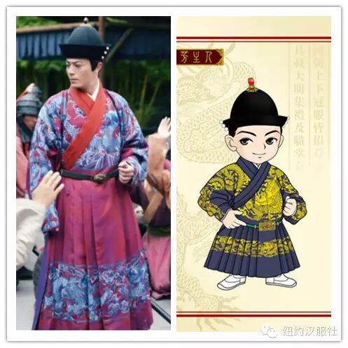 新品】中国語： 大明衣冠图志 （Q版）｜新品】中国語： 大明衣冠图