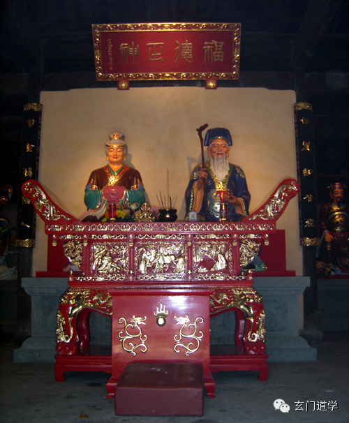 [转载]转载土地庙为什么遍布九州