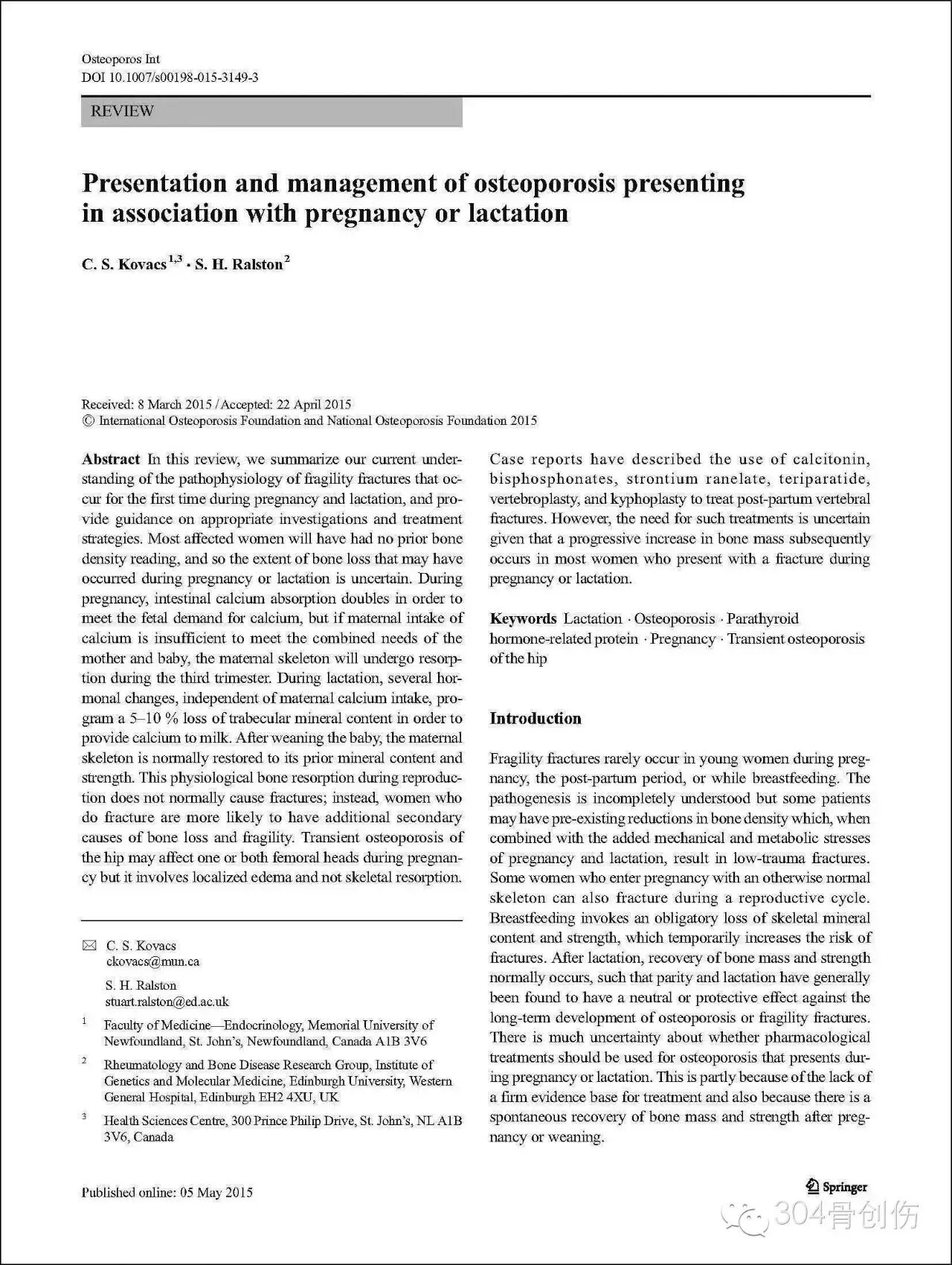 怀孕期间会骨折吗?-怀孕期