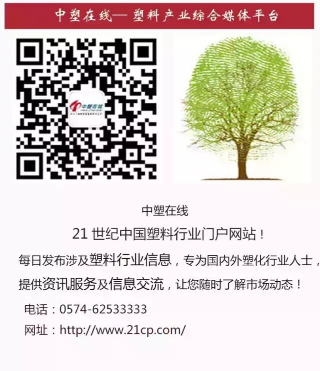 动态 | 百旺挤出管道与型材研讨会在苏州成功举行