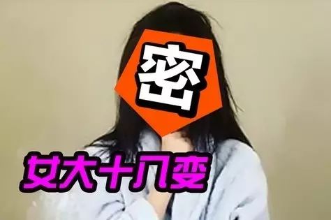 闫妮的女儿近照曝光,女大十八变啊!