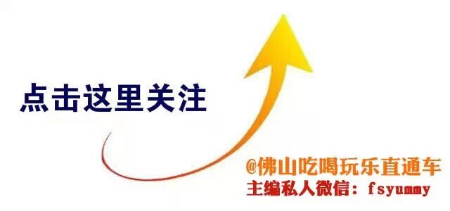 佛宾竟然有间78元—位放题任吃自助餐，白菜价享受皇帝级服务，我又开始怀疑人生了！