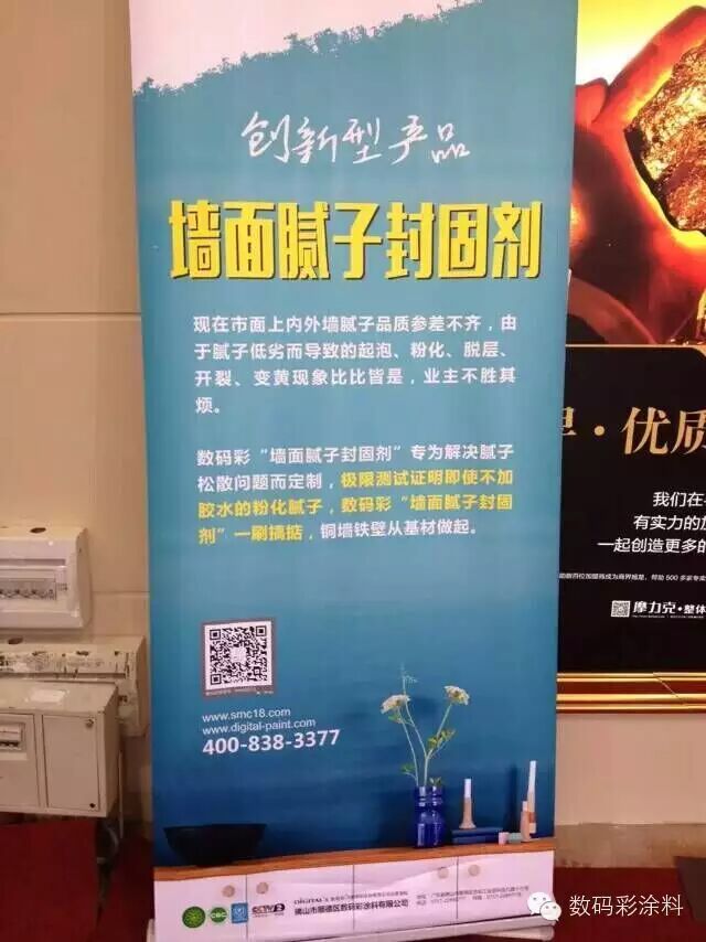 盘点数码彩2015年十大事件之（四）"110894"