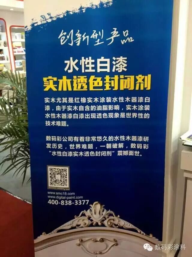 盘点数码彩2015年十大事件之（四）"
110894"