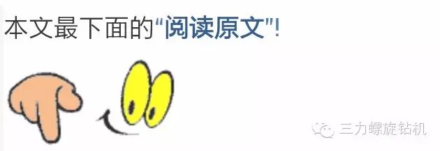 桨叶螺旋叶片_螺旋叶片冷压机_地钻螺旋叶片