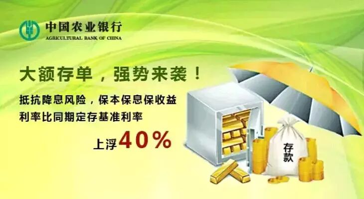 新品汇 大额存单强势来袭,利率上浮40%