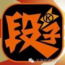 【转转段子】郭德纲释压金句50条,爆笑!