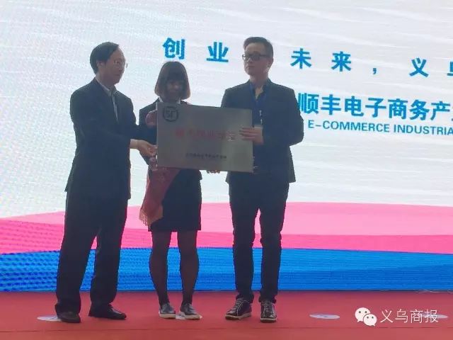 义乌创业项目_大学生创业创业项目_创业项目排行榜创业项目加盟店