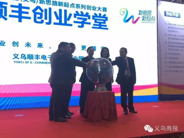 义乌创业项目 在义乌创业就是好，这几样政策太吸引人了！