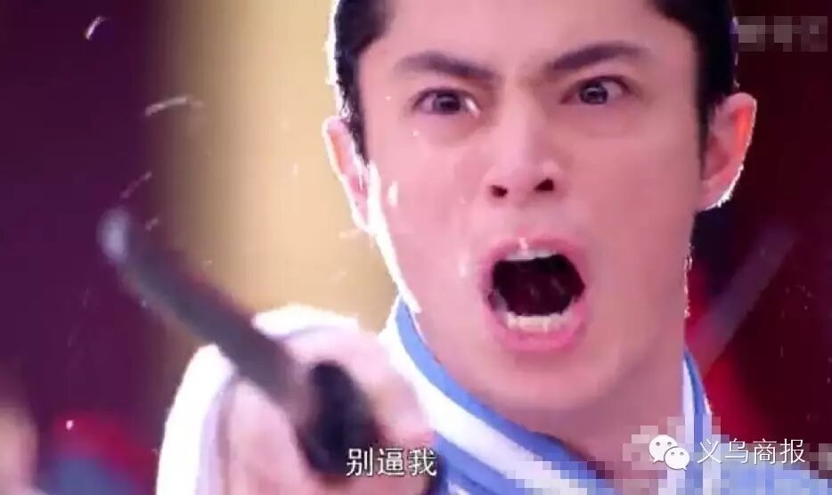 义乌人,今天霍建华和吴彦祖找你借钱了吗?