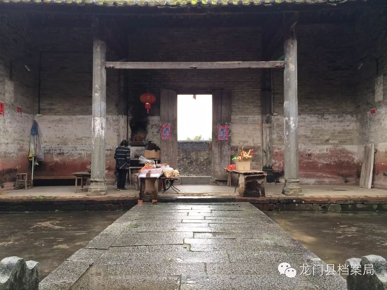 【龙门记忆】“诗礼巨族”廖半县 枝繁叶茂遍龙门(转载) - 廖氏通 - 廖氏通主页 loading...