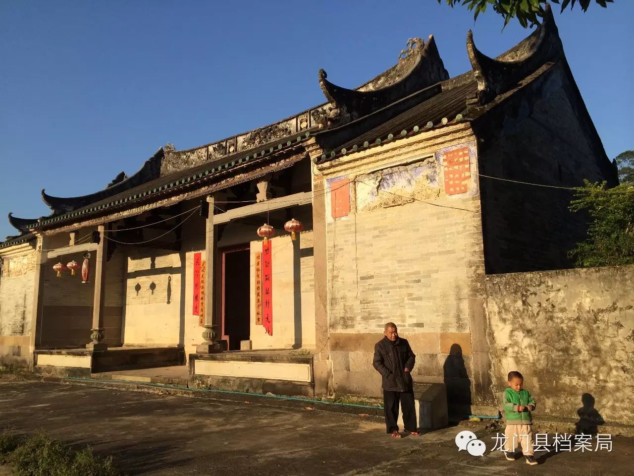 【龙门记忆】“诗礼巨族”廖半县 枝繁叶茂遍龙门(转载) - 廖氏通 - 廖氏通主页 loading...