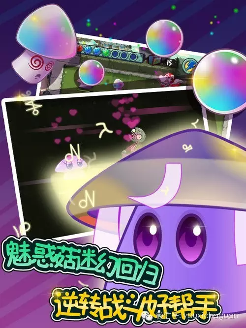 萧敬腾代言《植物大战僵尸：全明星》 今日App Store首发上线