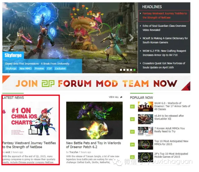 从民族到世界，《梦幻西游》手游让世界见证中国力量