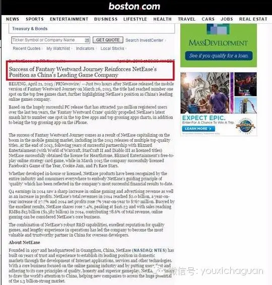 从民族到世界，《梦幻西游》手游让世界见证中国力量