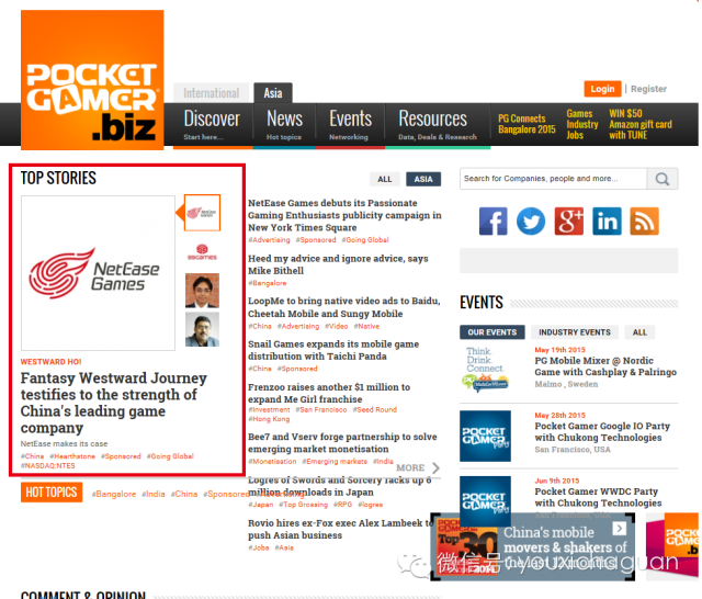 从民族到世界，《梦幻西游》手游让世界见证中国力量