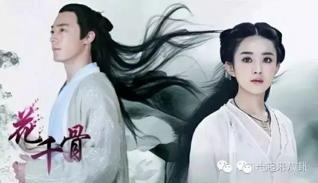 刘诗诗郑爽杨幂赵丽颖唐嫣 2016当红花旦强势霸屏