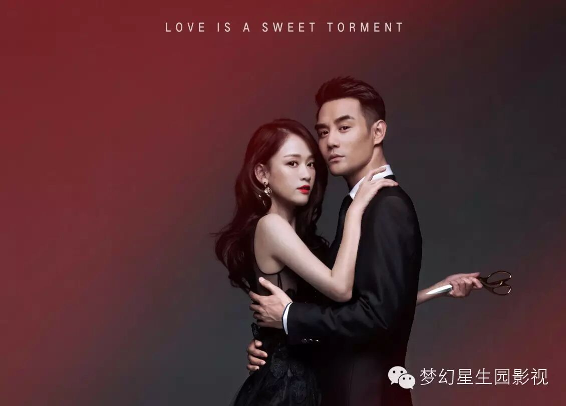 《放弃我抓紧我》亮相香港电视节 陈乔恩王凯海外圈粉