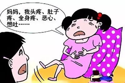 怀孕也会有假？备孕女性须辨别假性怀孕 第4张