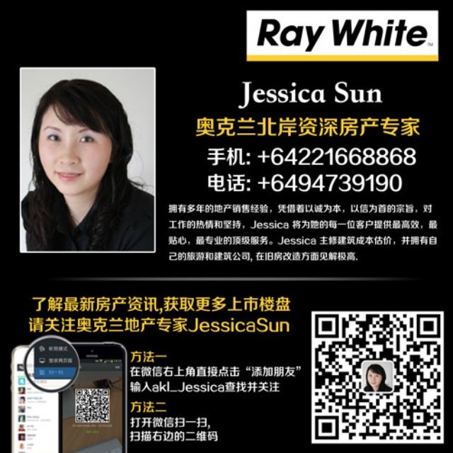 【后花园推荐中介】奥克兰北岸Browns Bay (Ray White)—...