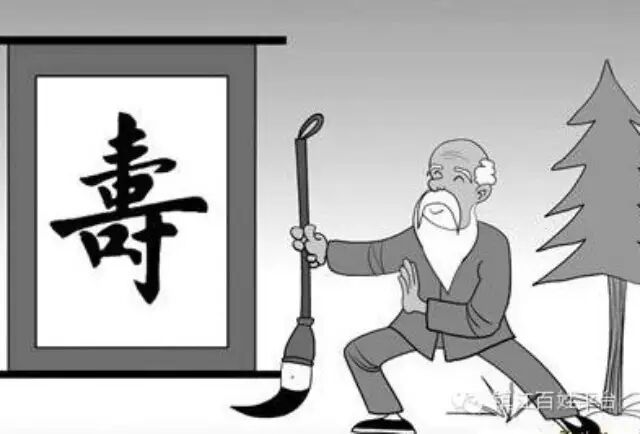 国家森林城市人均公园_城市居民人均寿命