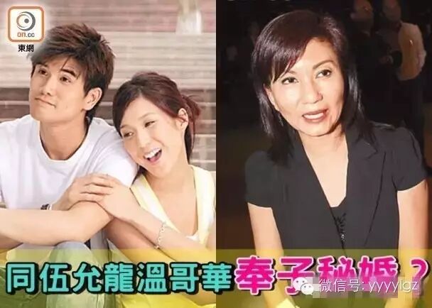 怀孕还是分手?原来拆撒伍允龙和钟嘉欣12年感情的罪魁祸首竟然是L太后?-怀孕期