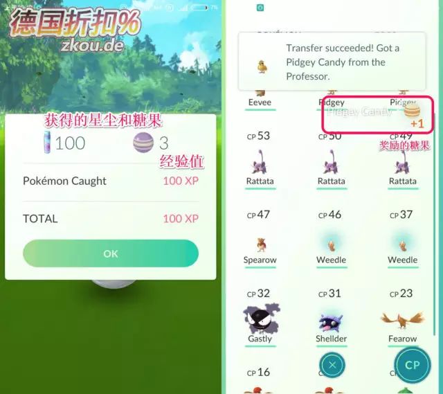 石家庄鱼价格交流群 口袋妖怪 精灵宝可梦 神奇宝贝pokemon Go 中德英对照精灵图鉴大全强化进化孵化属性相克介绍