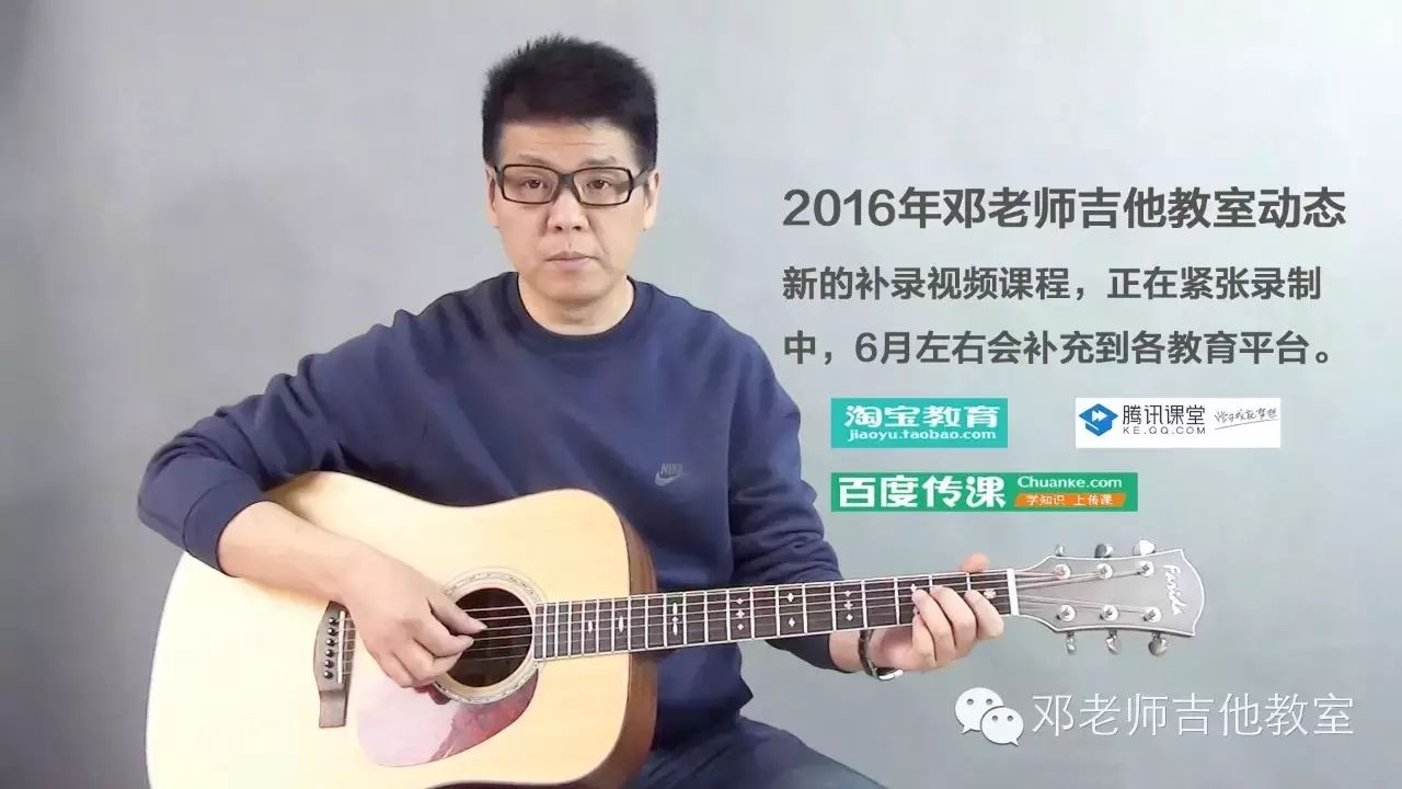 王力宏《你不知道的事》弹唱教学