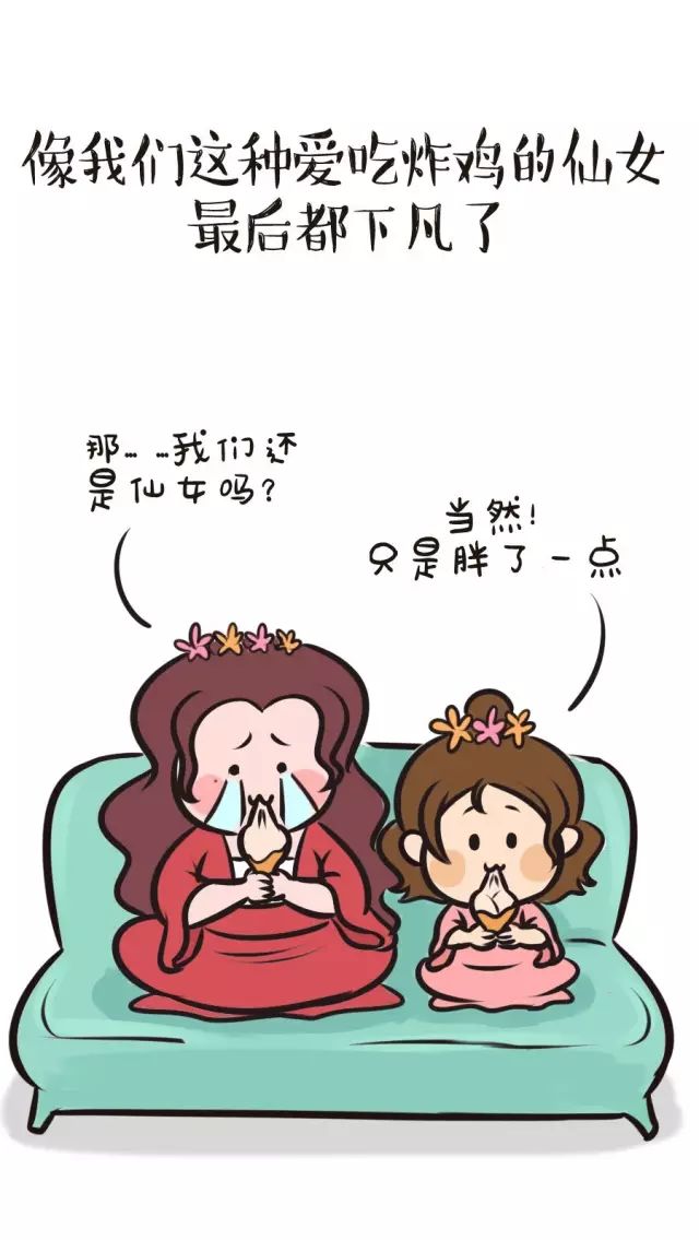 为什么, 我的女朋友在结婚以后突然变胖了?