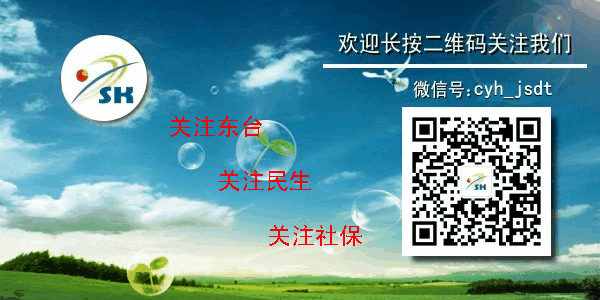 东台公交车最新线路及时刻表（2017年）