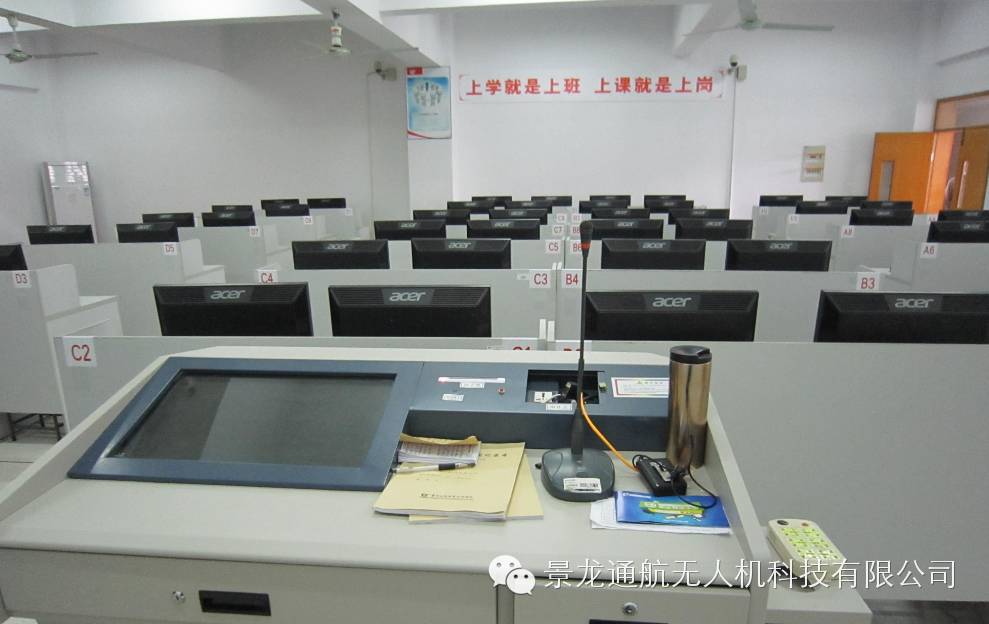 COME ON——我們帶你去當“飛行員” （景龍通航無人機公司）