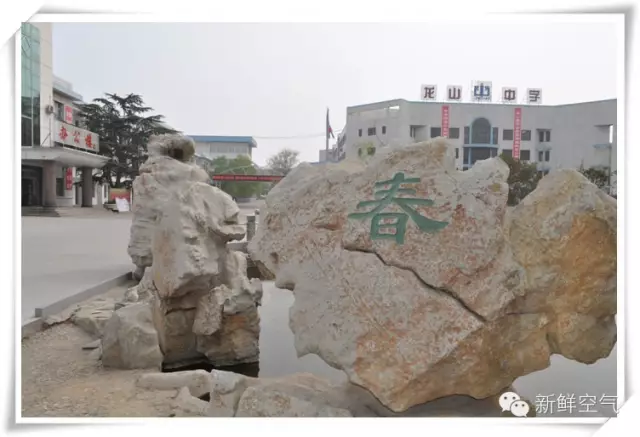 肥城师范何处寻 - 好学 - 悠悠岁月 肥城师范何处寻 - 好学 - 悠悠岁月