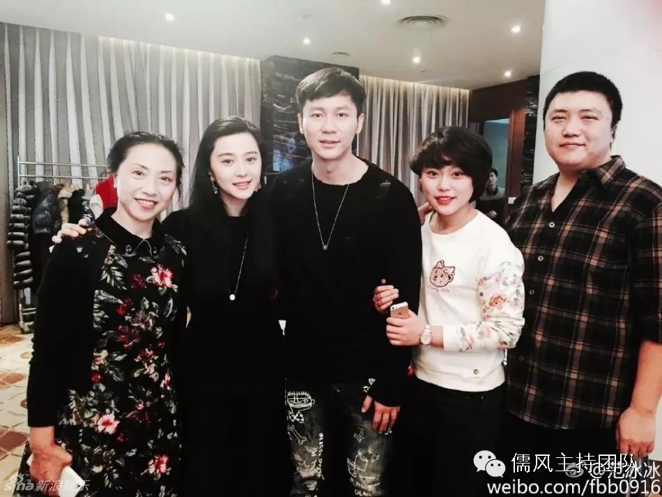范冰冰李晨或订婚,在盖网联盟商家--烟台百纳瑞汀酒店就餐