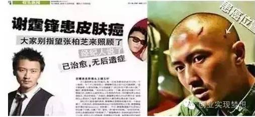 36岁谢霆锋确诊皮肤癌!病后一句话惊醒多少人…