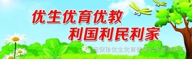 高龄女性科学备孕的智慧-怀孕期