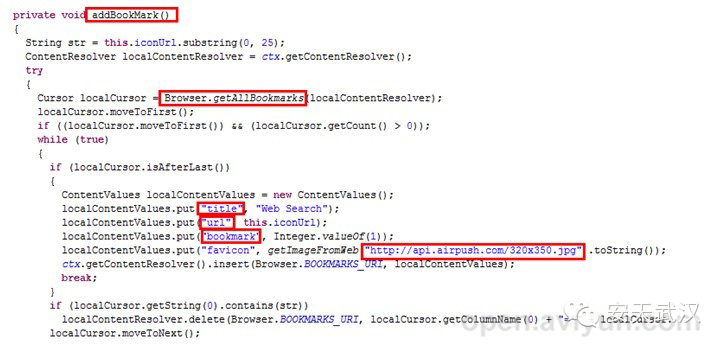 2014年中国广告件发展现状分析报告