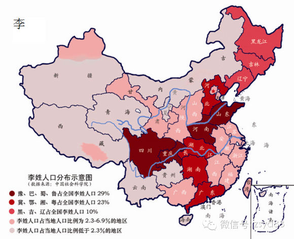 中国姓氏人口分布图